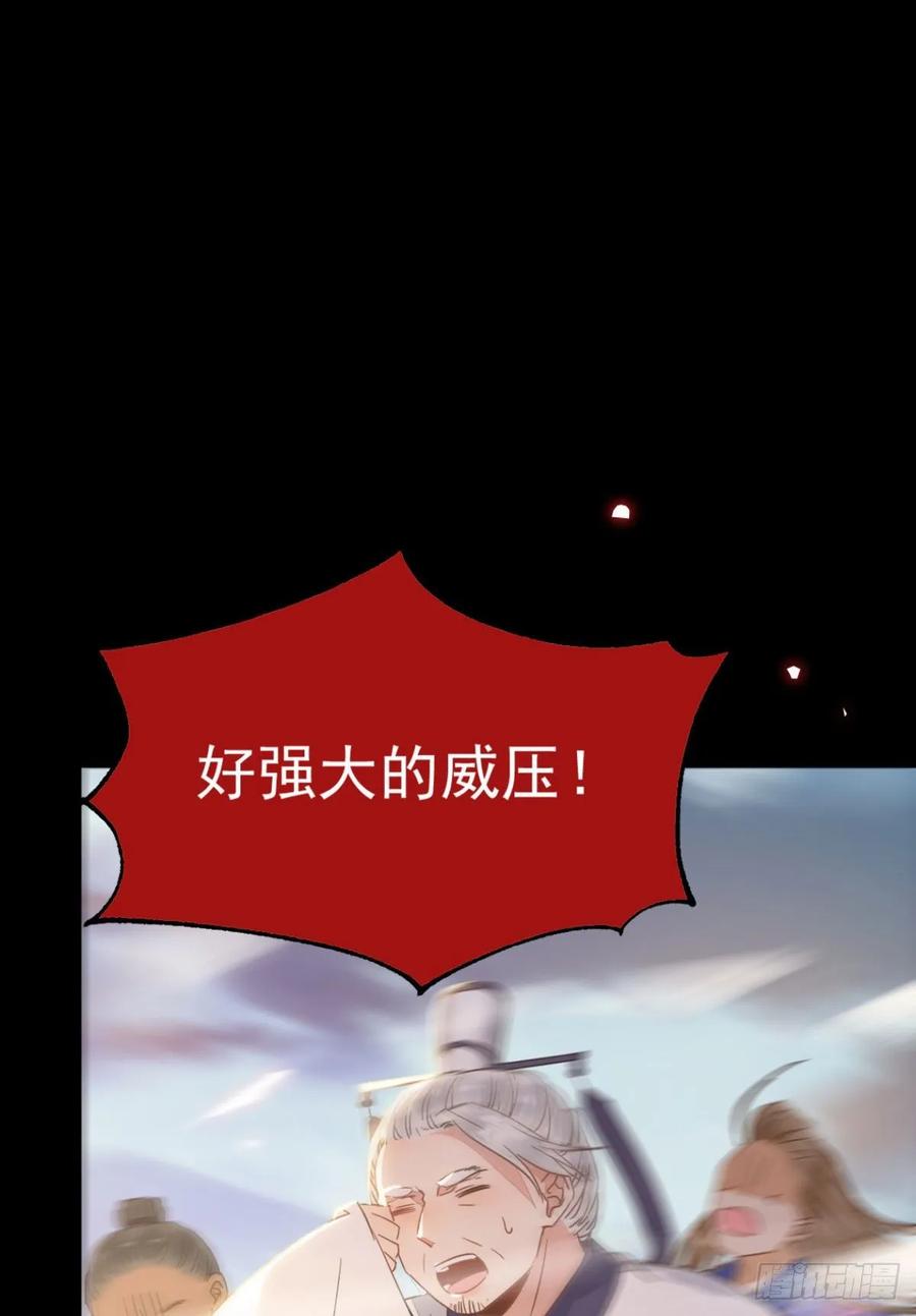 鬼医凤九 第263话 死不了 第20页