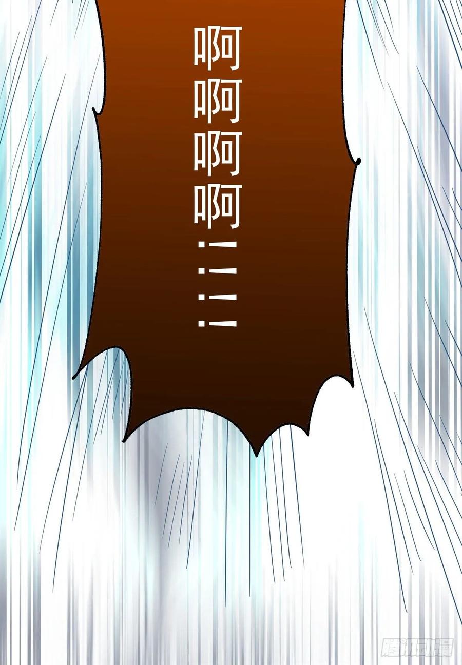 鬼医凤九 第263话 死不了 第62页