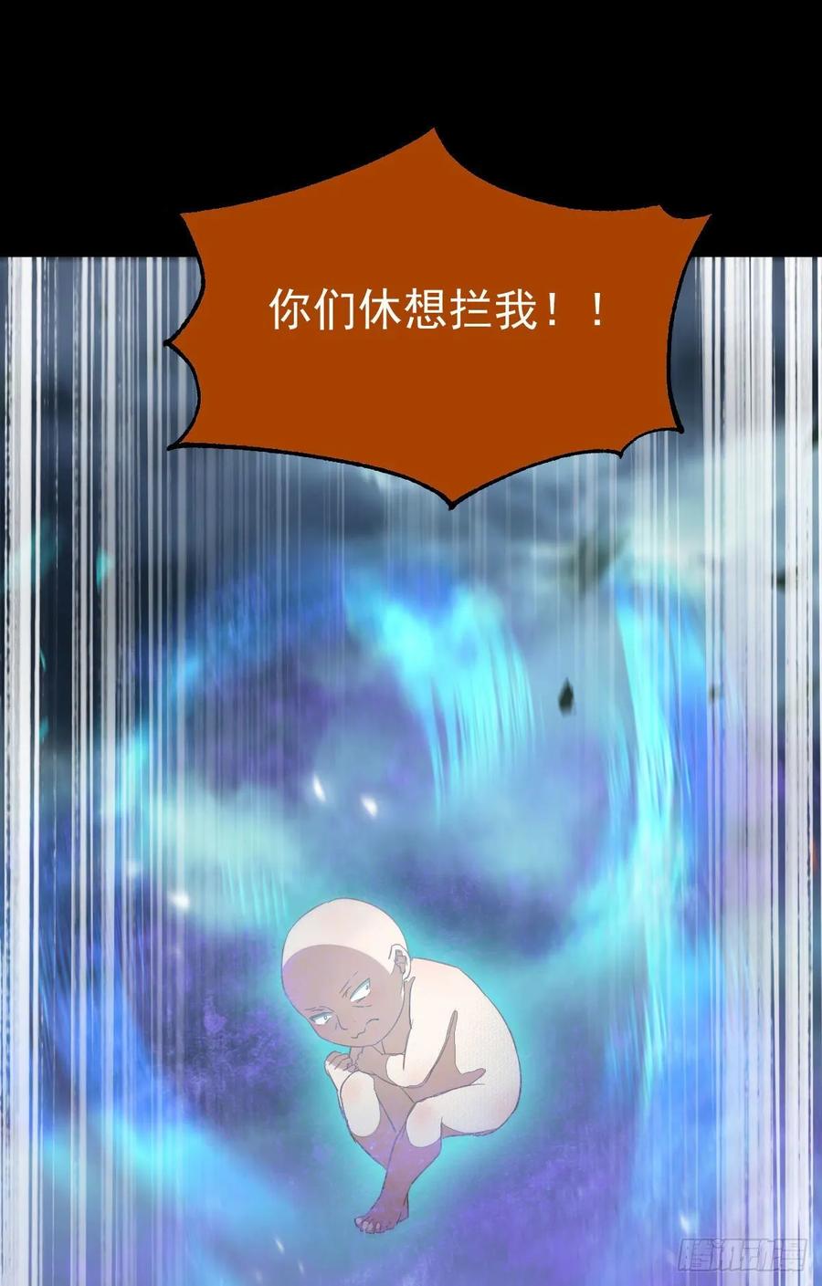 鬼医凤九 第263话 死不了 第51页