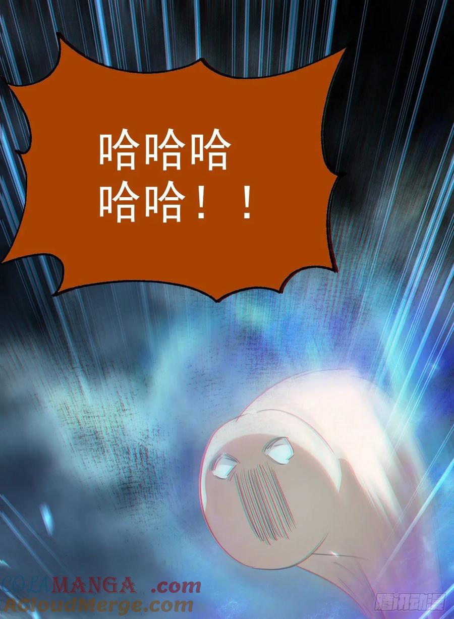 鬼医凤九 第263话 死不了 第55页