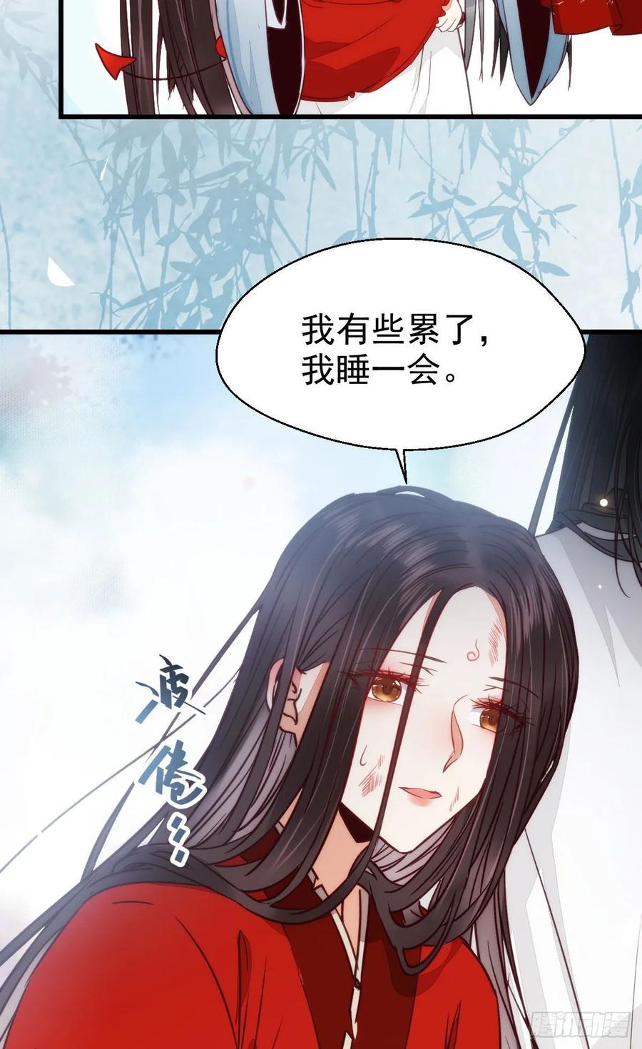 鬼医凤九 第264话 我的兄弟竟然是女的 第41页