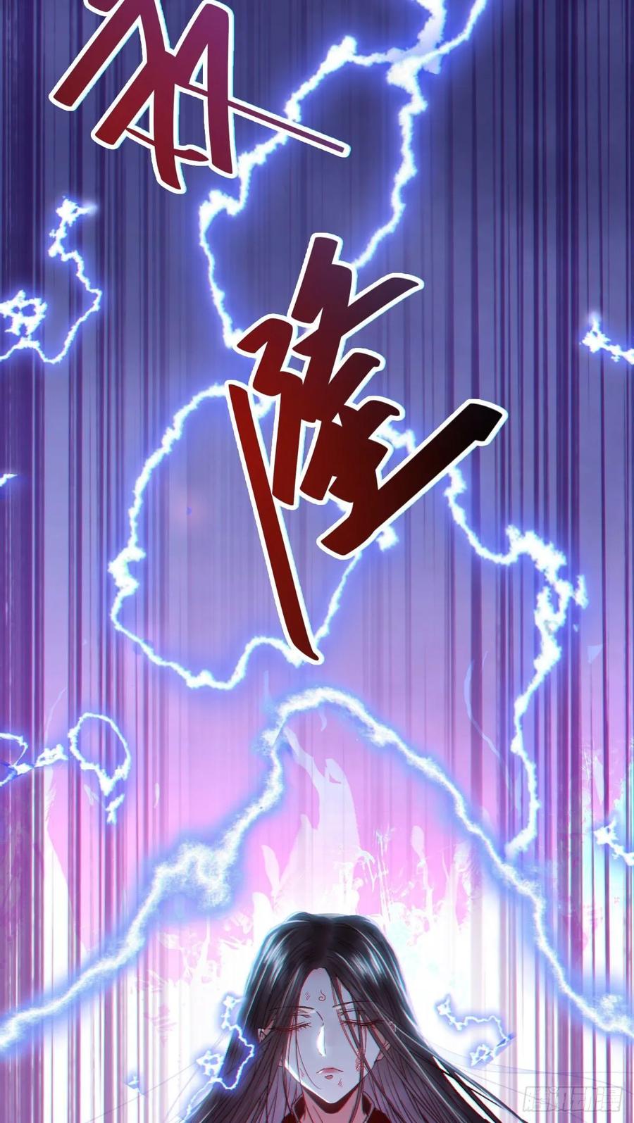 鬼医凤九 第264话 我的兄弟竟然是女的 第8页