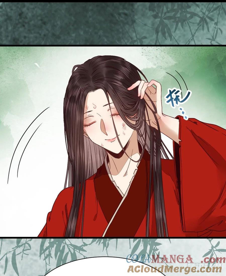 鬼医凤九 第264话 我的兄弟竟然是女的 第22页