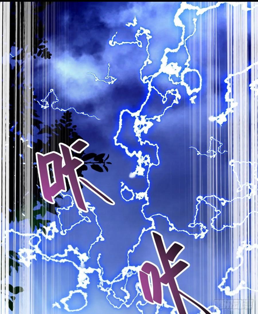 鬼医凤九 第264话 我的兄弟竟然是女的 第11页