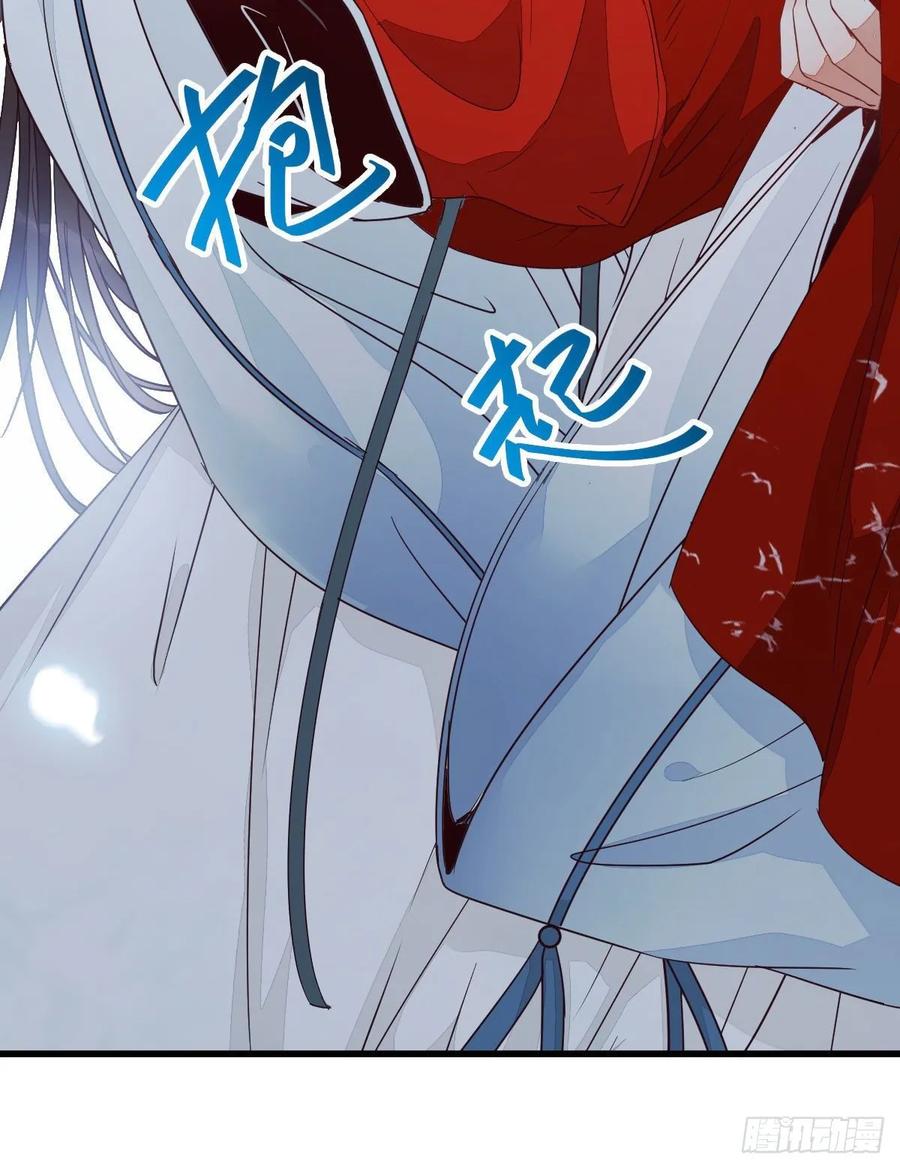 鬼医凤九 第264话 我的兄弟竟然是女的 第32页
