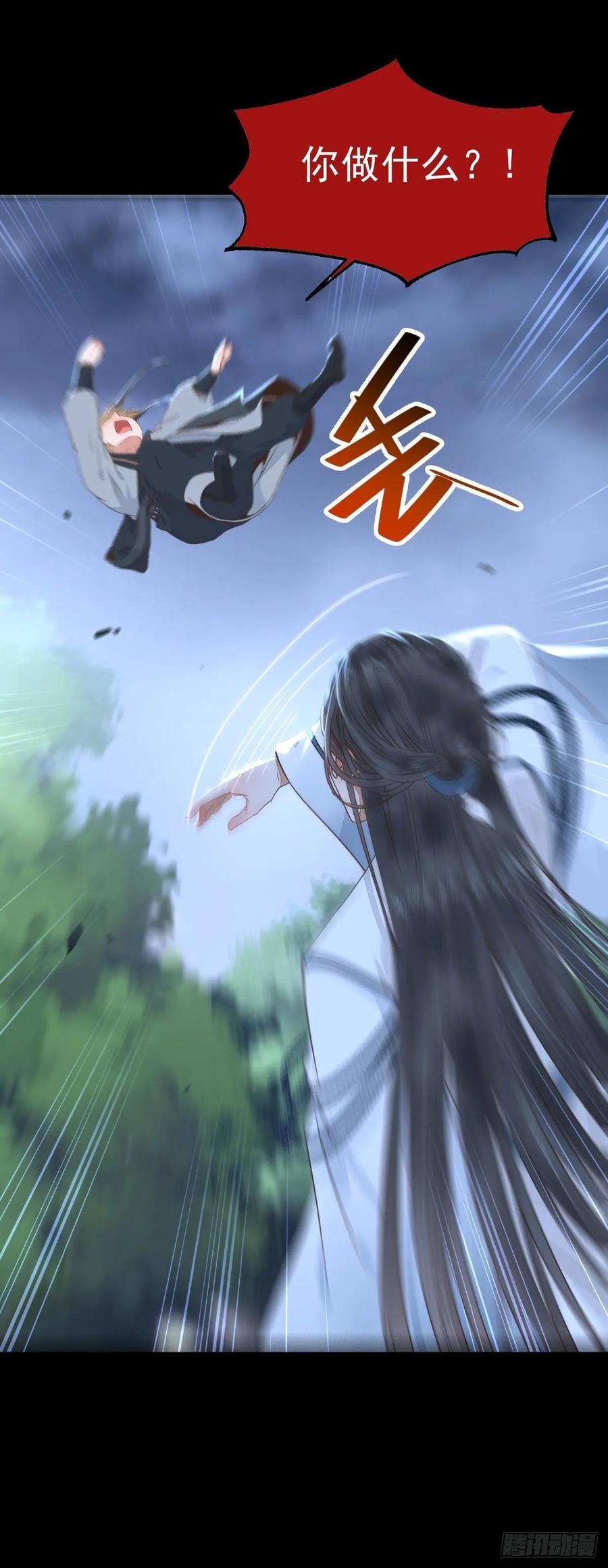 鬼医凤九 第264话 我的兄弟竟然是女的 第6页