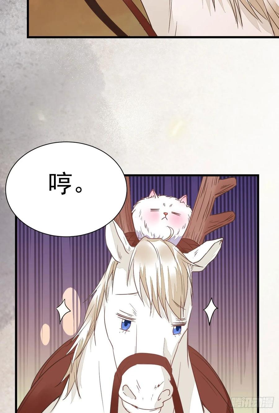 鬼医凤九 第265话 凤九受伤 第29页