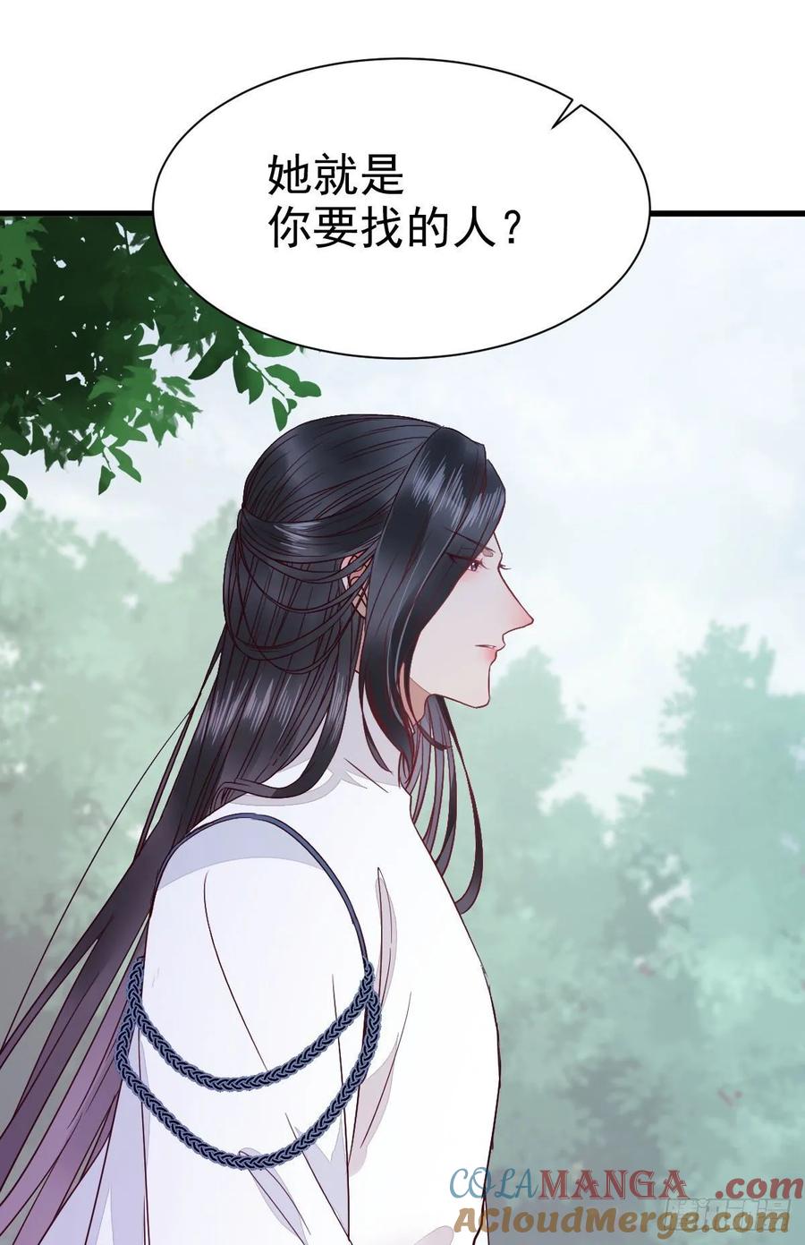 鬼医凤九 第265话 凤九受伤 第19页