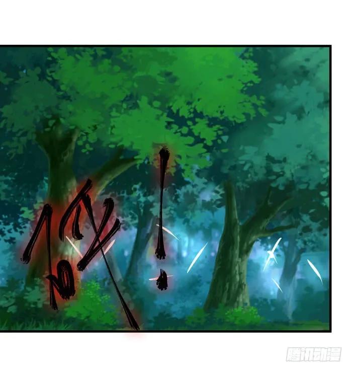 鬼医凤九 第26话 救下大叔！ 第10页