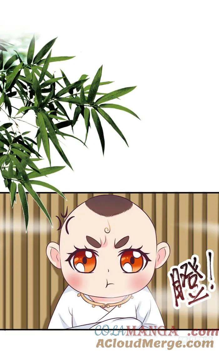 鬼医凤九 第26话 救下大叔！ 第25页