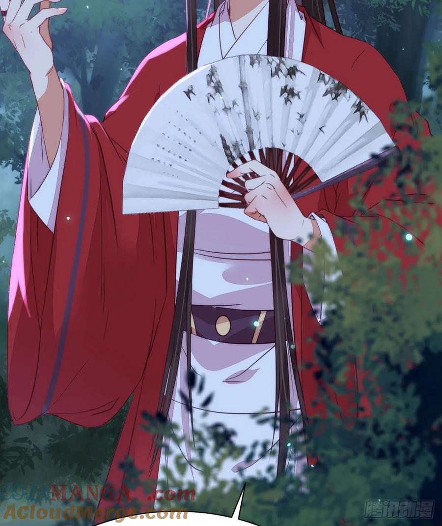鬼医凤九 第270话 玉面狐狸 第16页