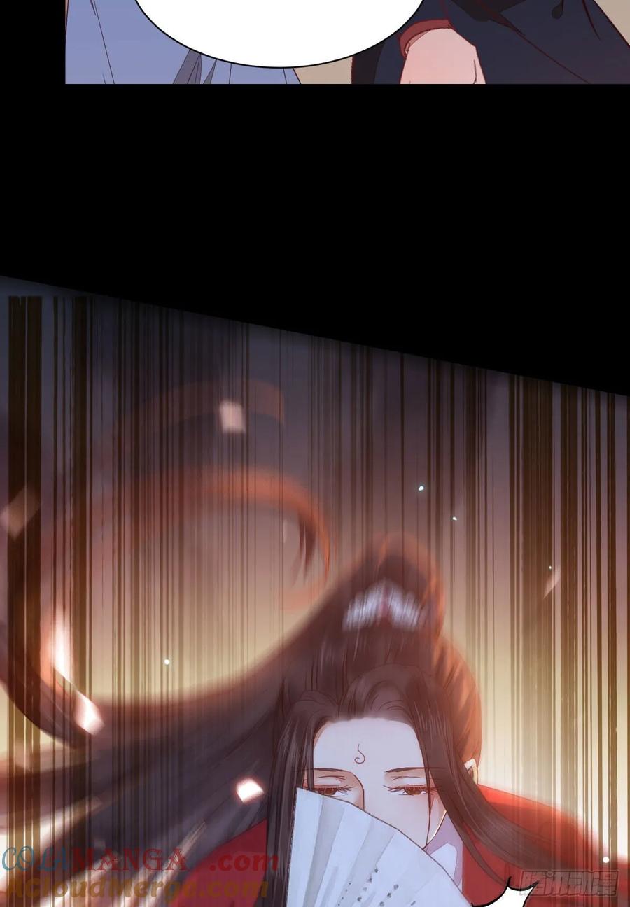 鬼医凤九 第270话 玉面狐狸 第43页