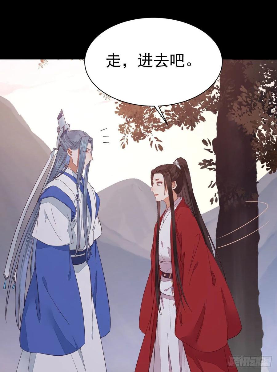 鬼医凤九 第271话 你的命 不值钱 第23页