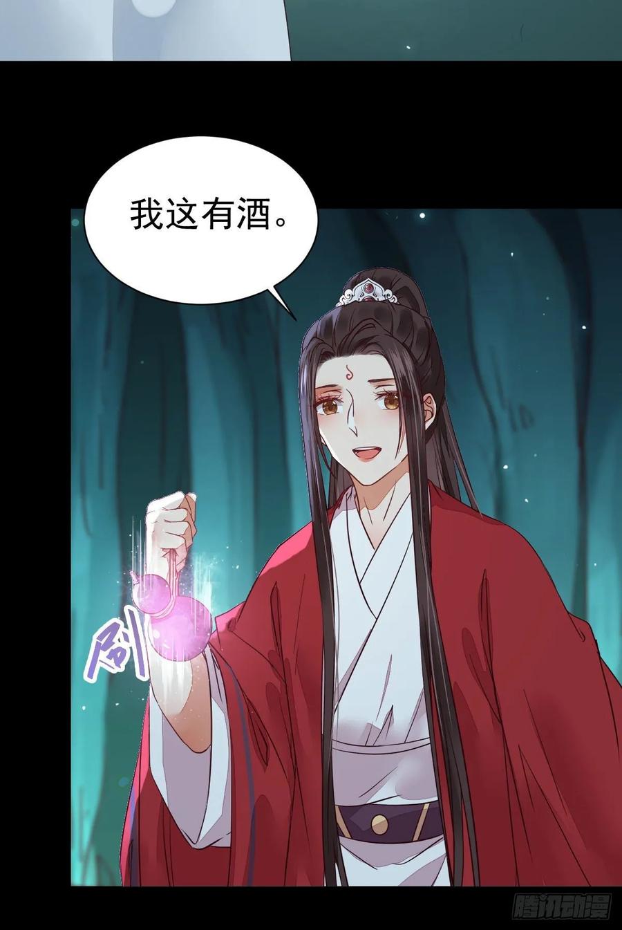 鬼医凤九 第271话 你的命 不值钱 第29页