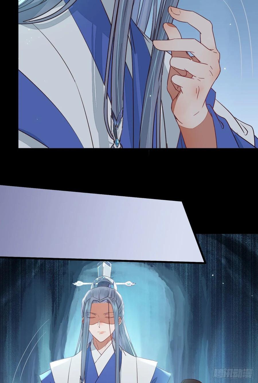 鬼医凤九 第272话 铁扇书生 第9页