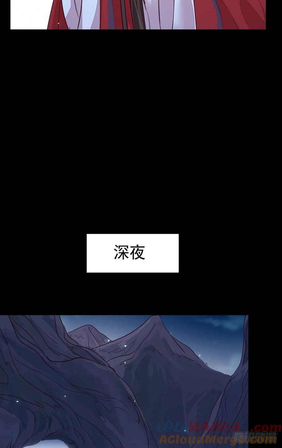 鬼医凤九 第272话 铁扇书生 第19页