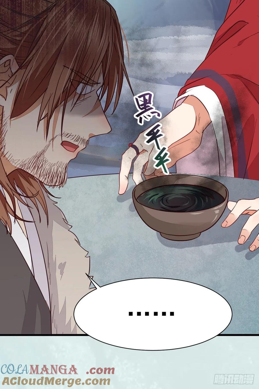 鬼医凤九 第273话 就凭你？ 第49页