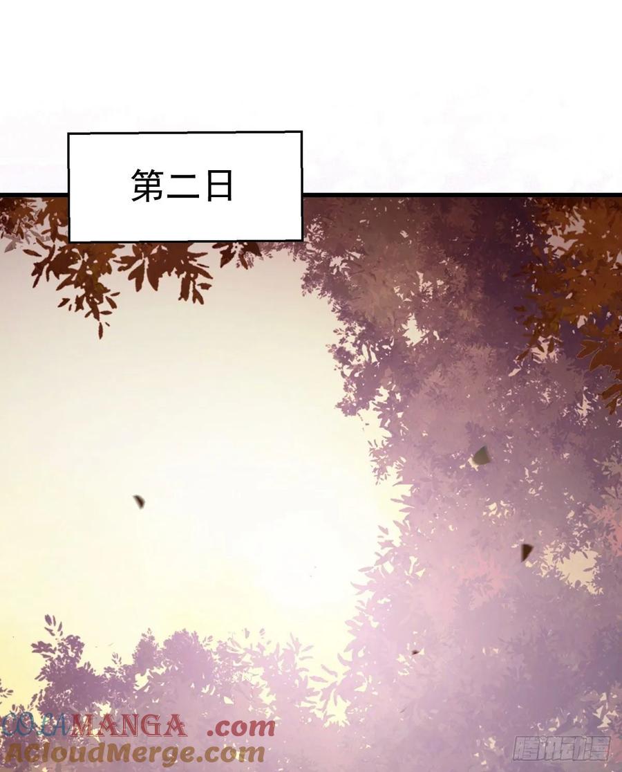 鬼医凤九 第274话 修复金丹 第37页