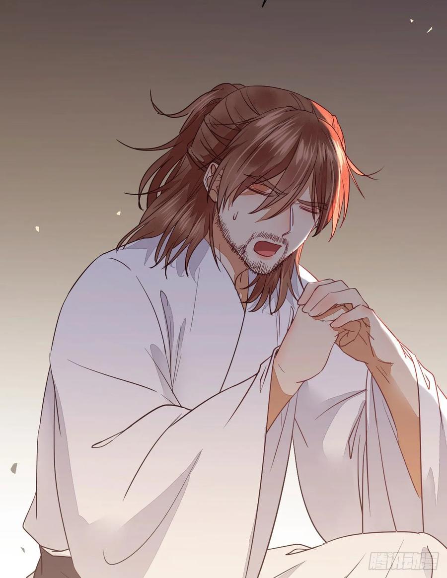 鬼医凤九 第275话 后会无期 第8页
