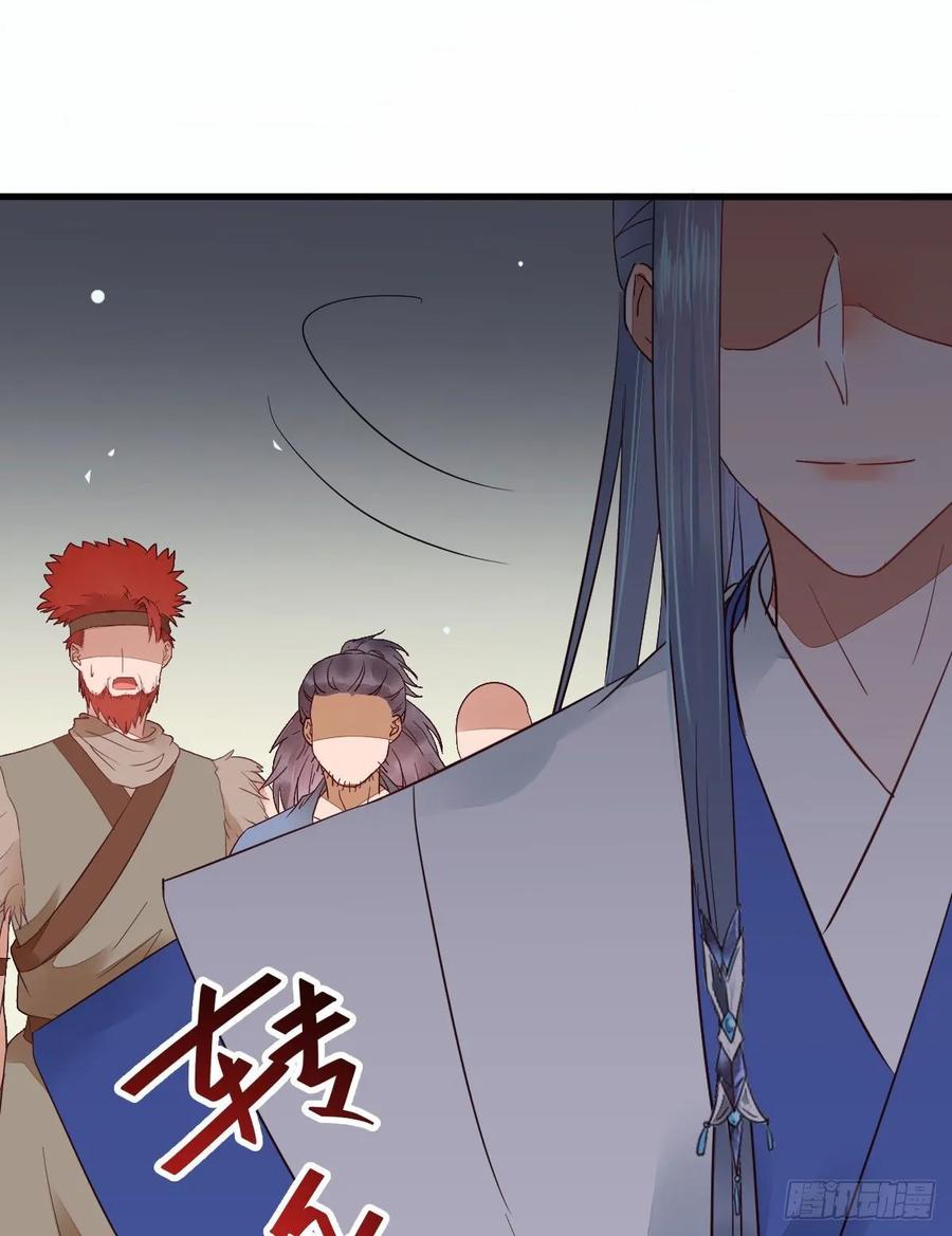 鬼医凤九 第275话 后会无期 第42页