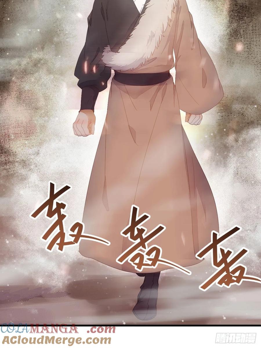 鬼医凤九 第275话 后会无期 第31页