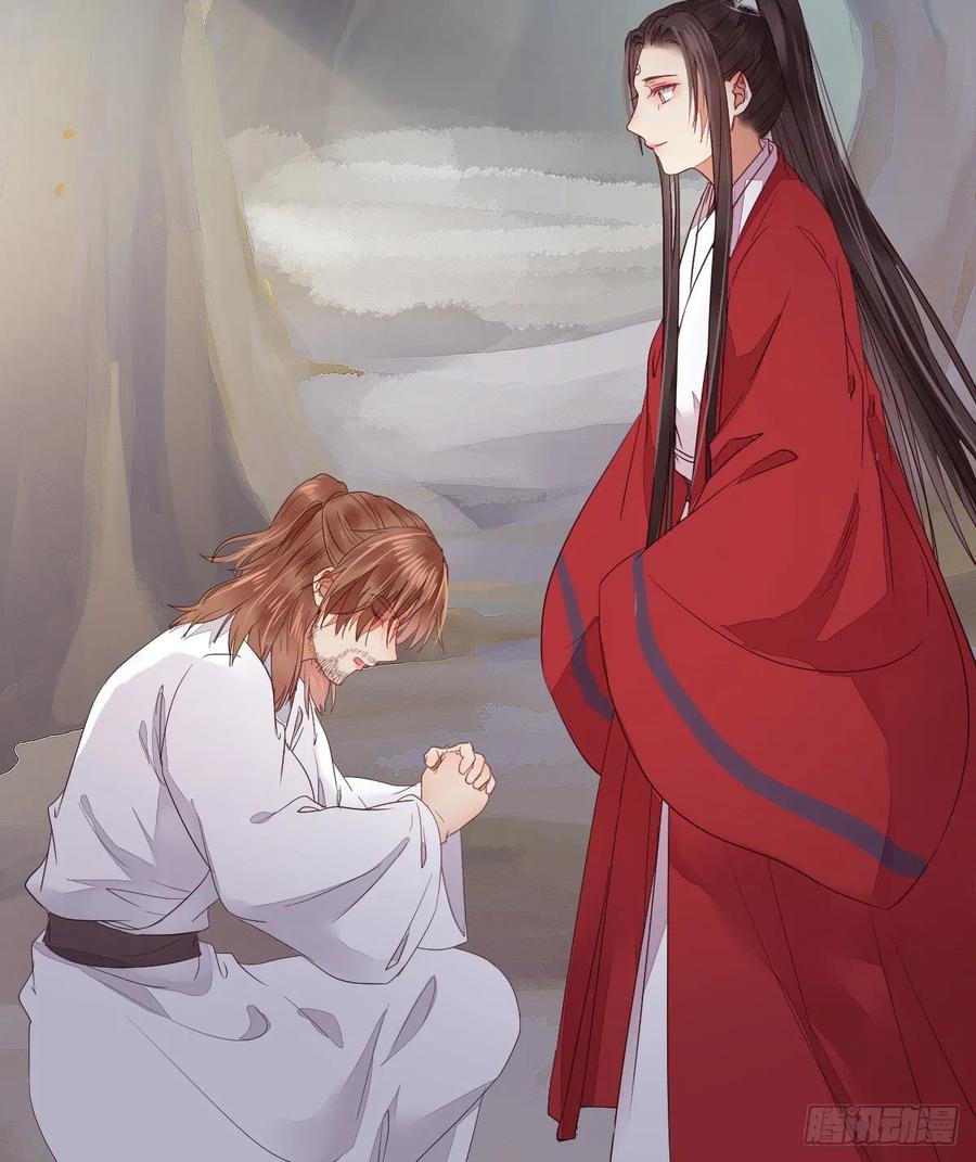 鬼医凤九 第275话 后会无期 第23页