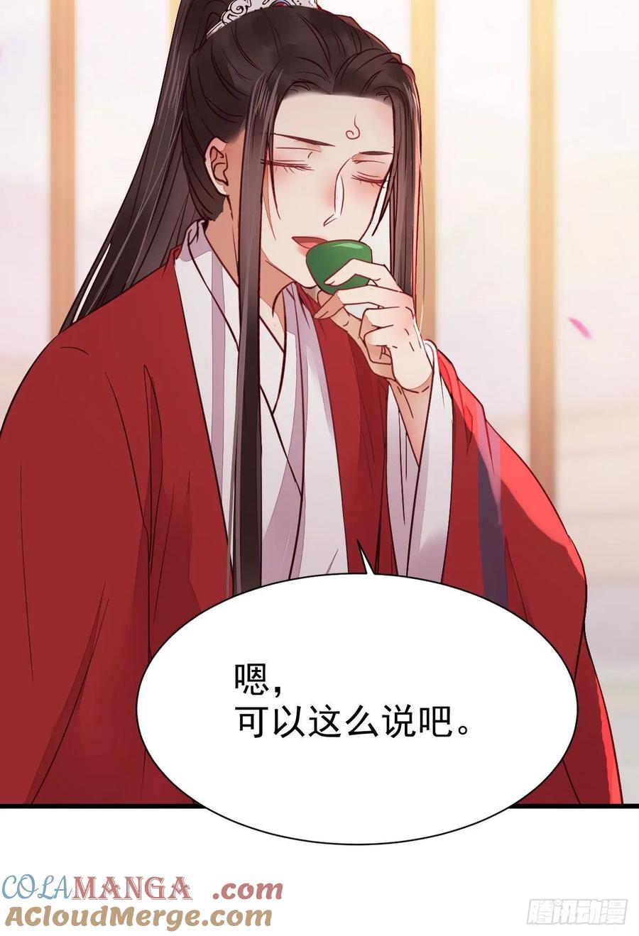 鬼医凤九 第276话 十年不相见？ 第25页