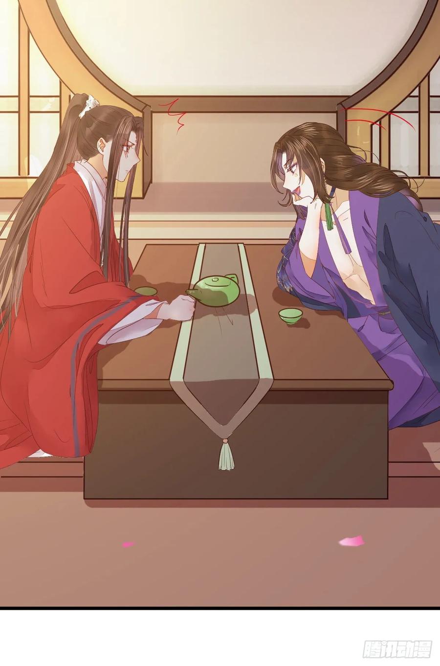 鬼医凤九 第276话 十年不相见？ 第35页