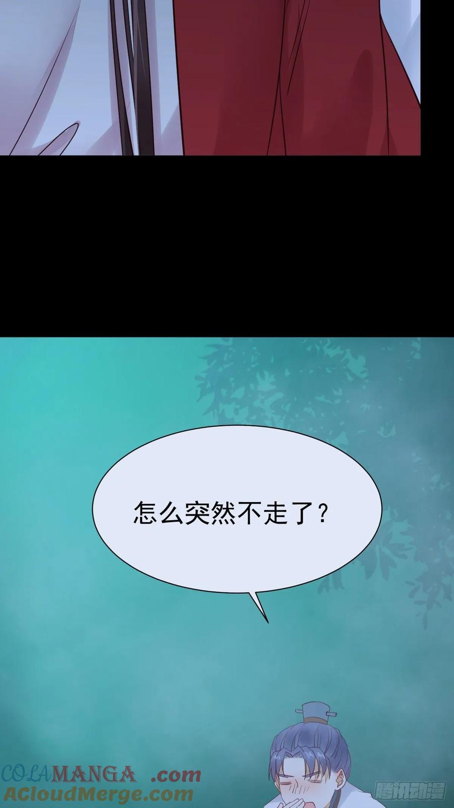 鬼医凤九 第277话 百岁山迷踪阵 第31页