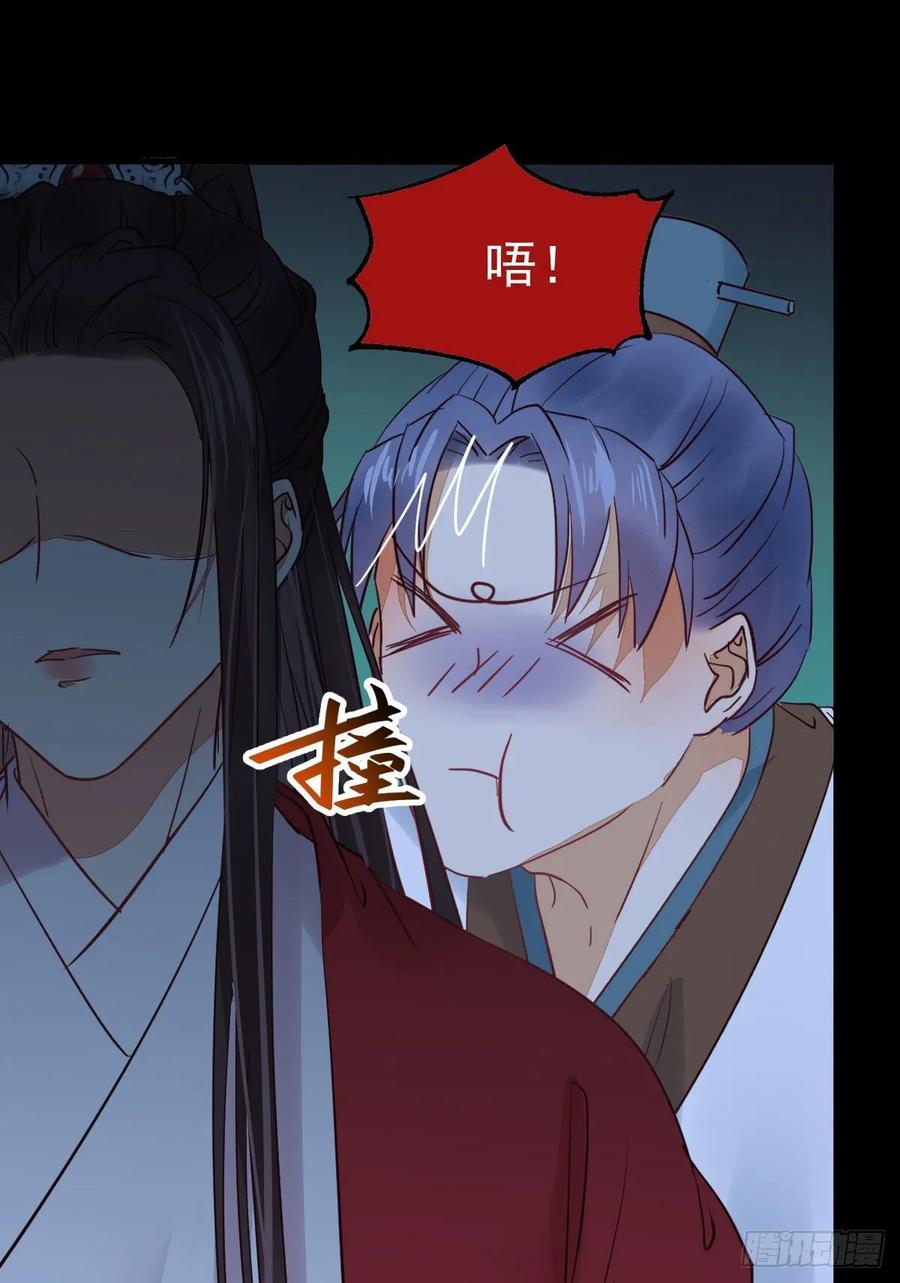 鬼医凤九 第277话 百岁山迷踪阵 第30页