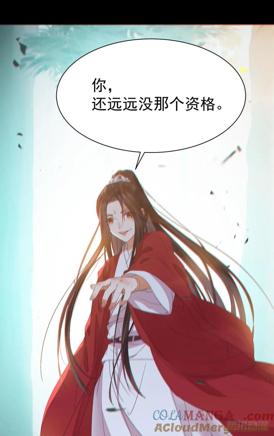 鬼医凤九 第278话 够不够格 第40页