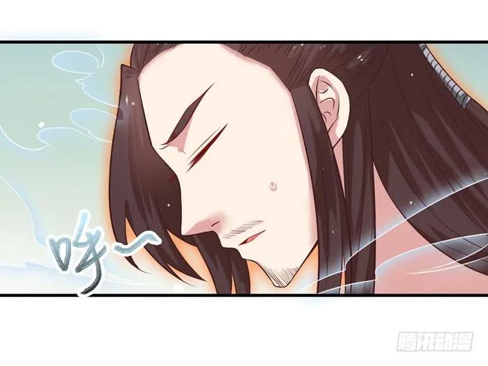 鬼医凤九 第27话 你个大傻子！ 第6页