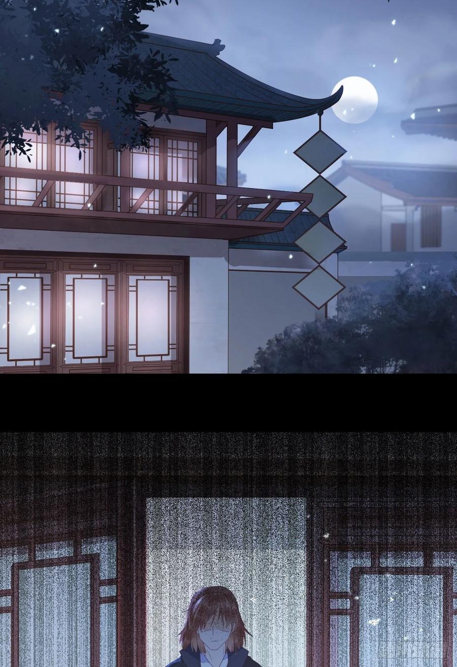 鬼医凤九 第279话 来自鬼山的请帖 第26页