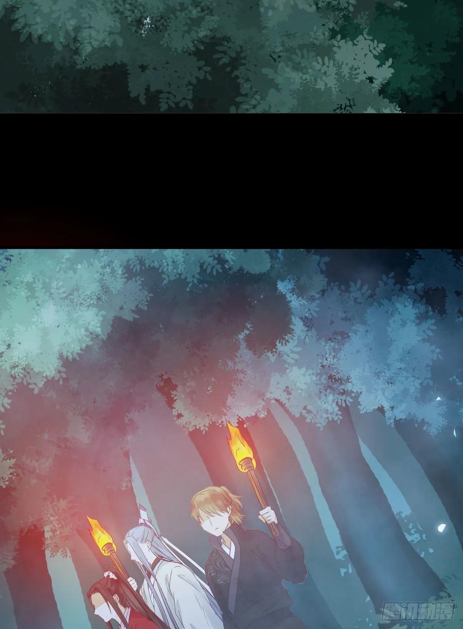 鬼医凤九 第280话 她绝对是来玩儿的！ 第15页
