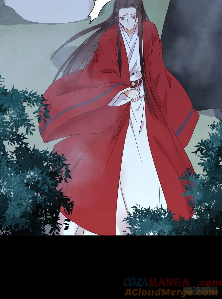 鬼医凤九 第280话 她绝对是来玩儿的！ 第19页