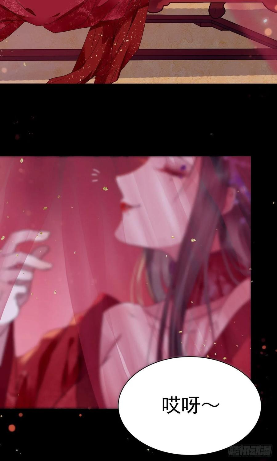 鬼医凤九 第280话 她绝对是来玩儿的！ 第42页