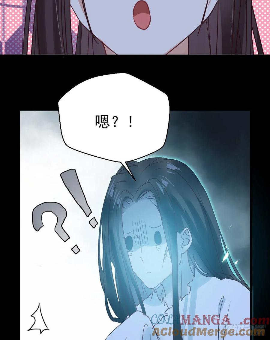 鬼医凤九 第280话 她绝对是来玩儿的！ 第31页