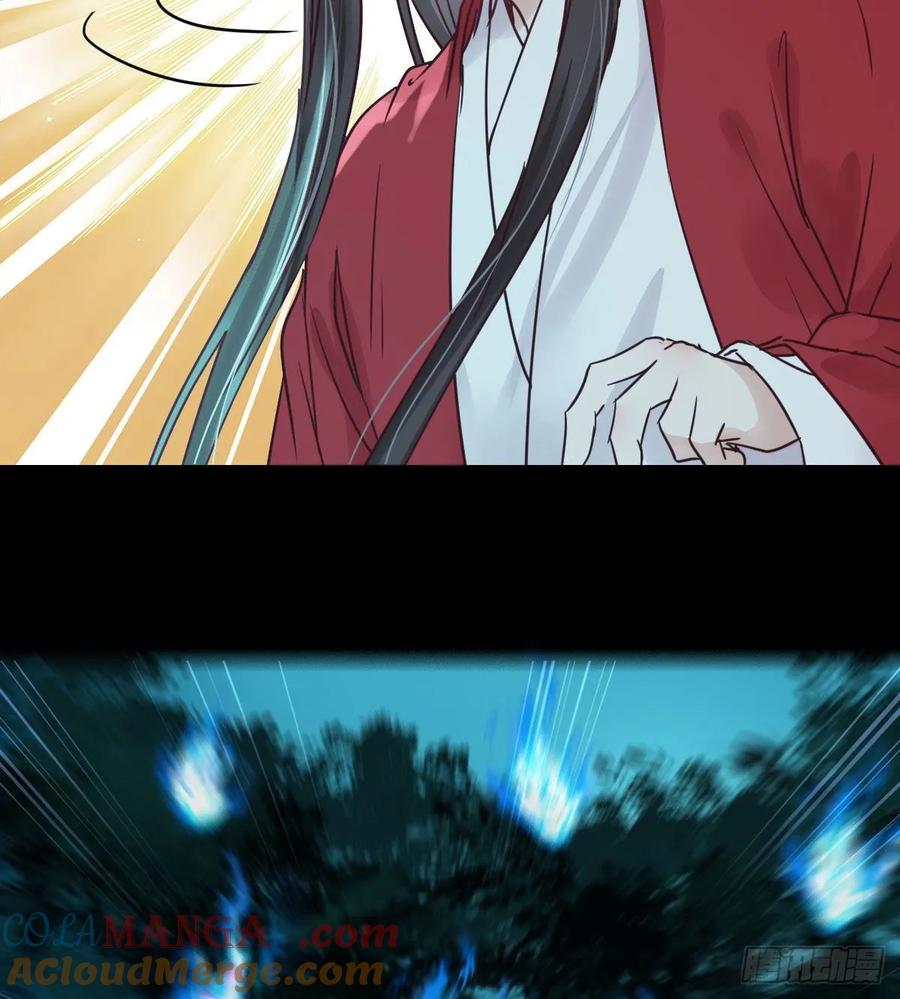 鬼医凤九 第280话 她绝对是来玩儿的！ 第22页