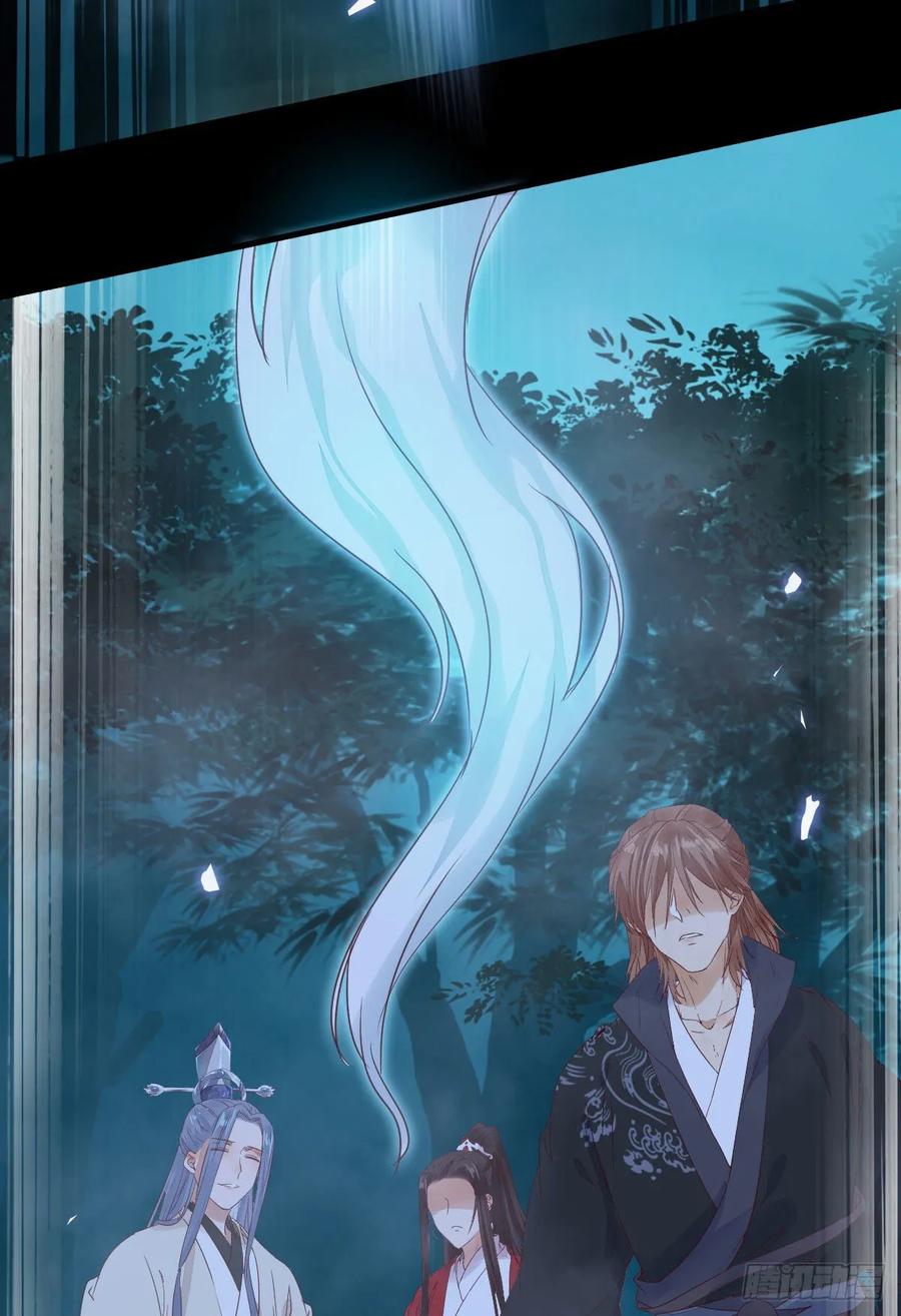 鬼医凤九 第280话 她绝对是来玩儿的！ 第26页