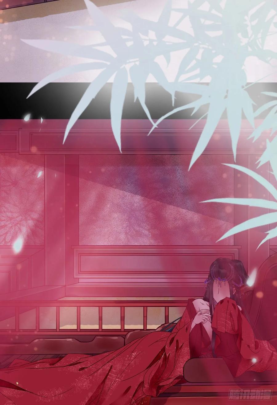 鬼医凤九 第280话 她绝对是来玩儿的！ 第41页