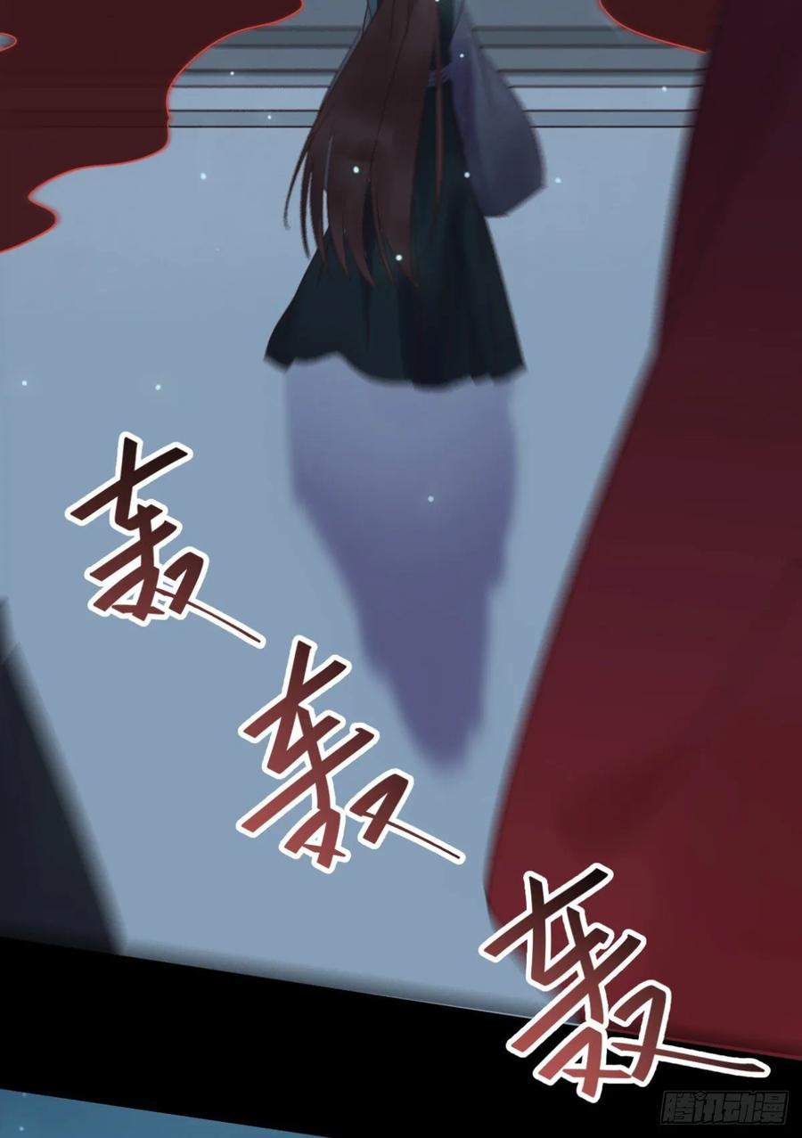 鬼医凤九 第281话 绝色尤物 第29页