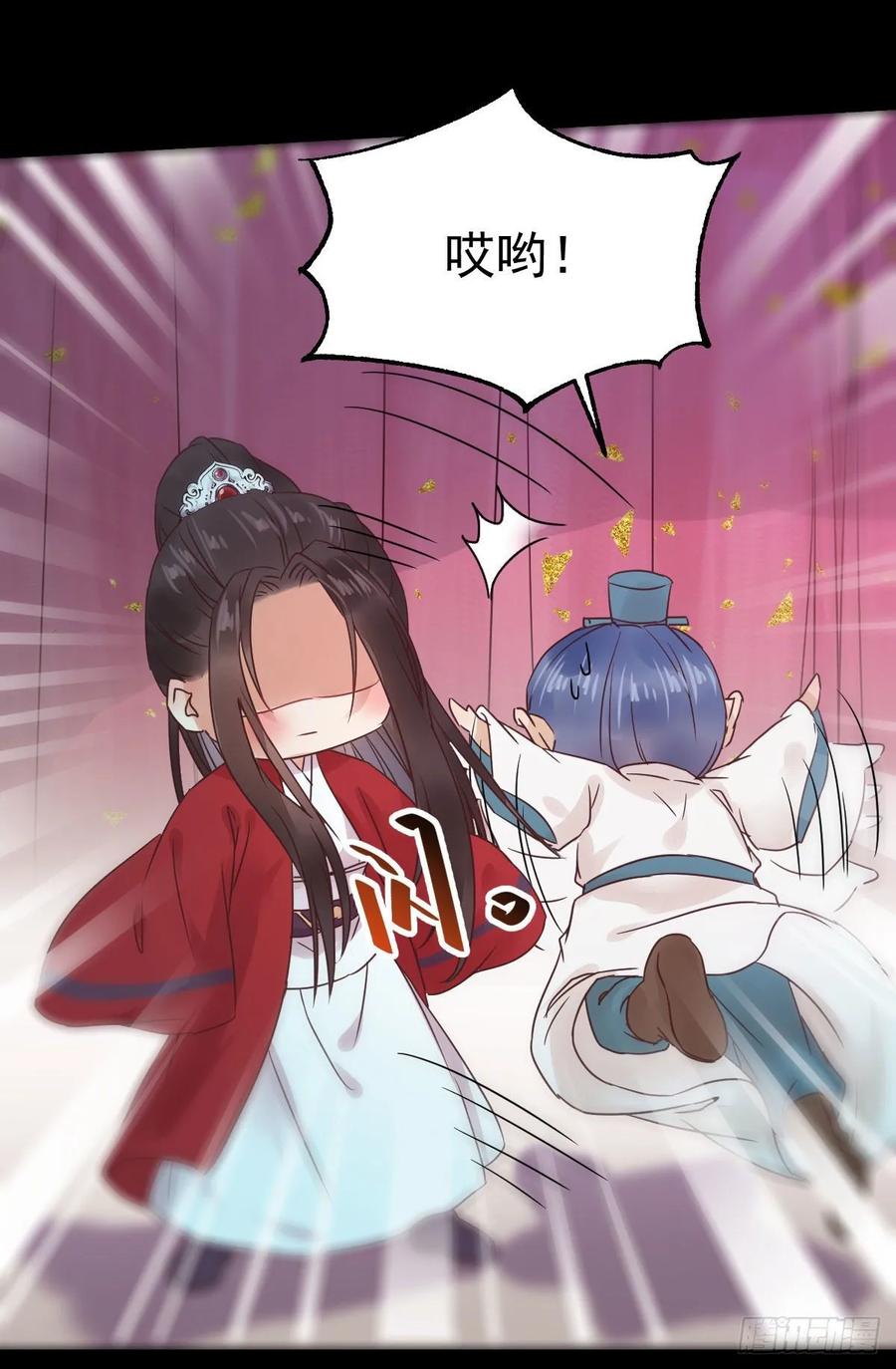 鬼医凤九 第281话 绝色尤物 第38页