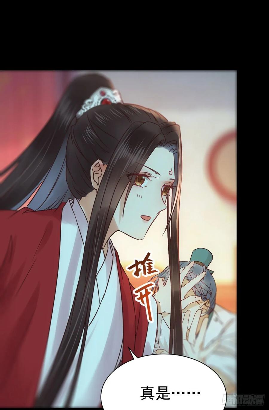 鬼医凤九 第281话 绝色尤物 第39页