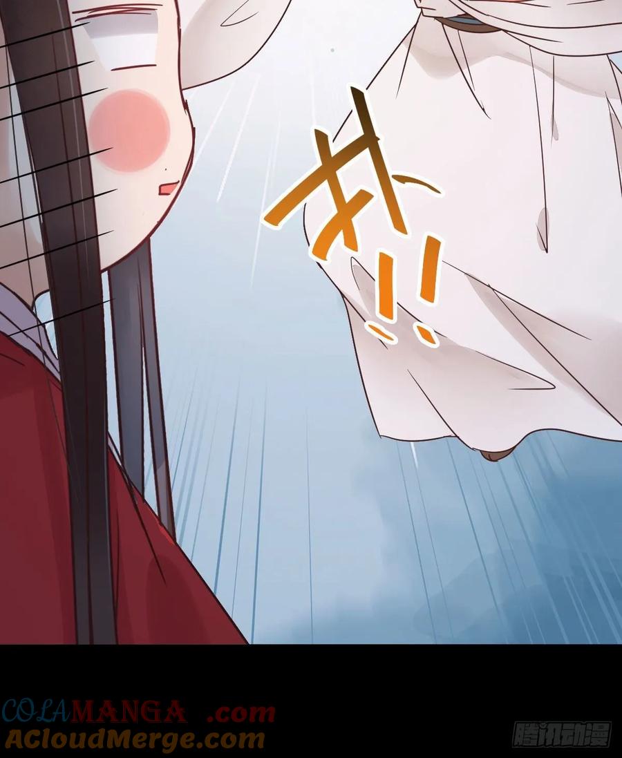 鬼医凤九 第281话 绝色尤物 第37页