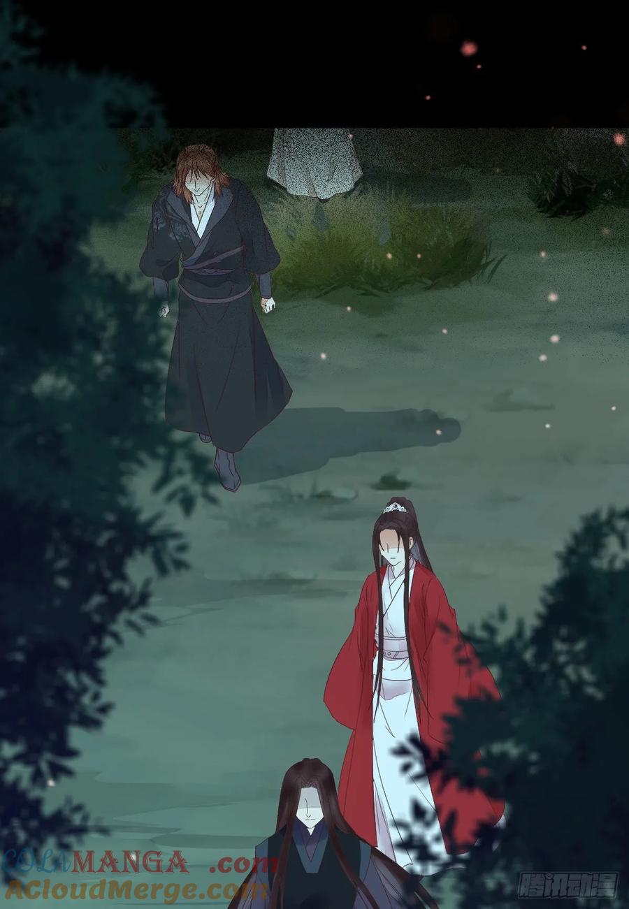 鬼医凤九 第281话 绝色尤物 第22页