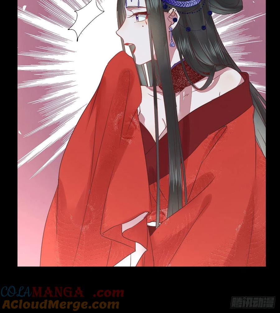 鬼医凤九 第282话 完颜千华 第16页