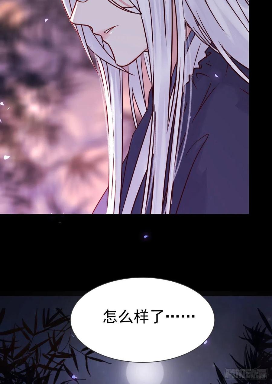 鬼医凤九 第283话 结拜金兰 第54页