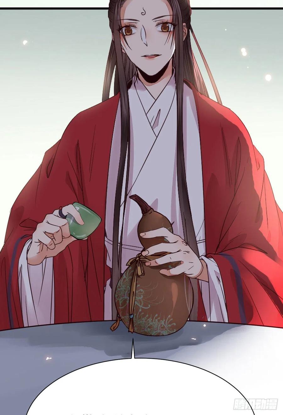 鬼医凤九 第286话 重回星云 第24页