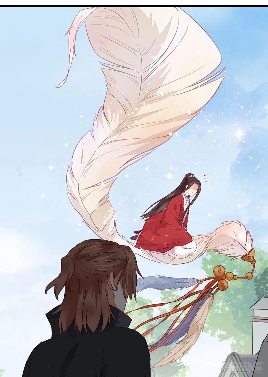 鬼医凤九 第286话 重回星云 第8页