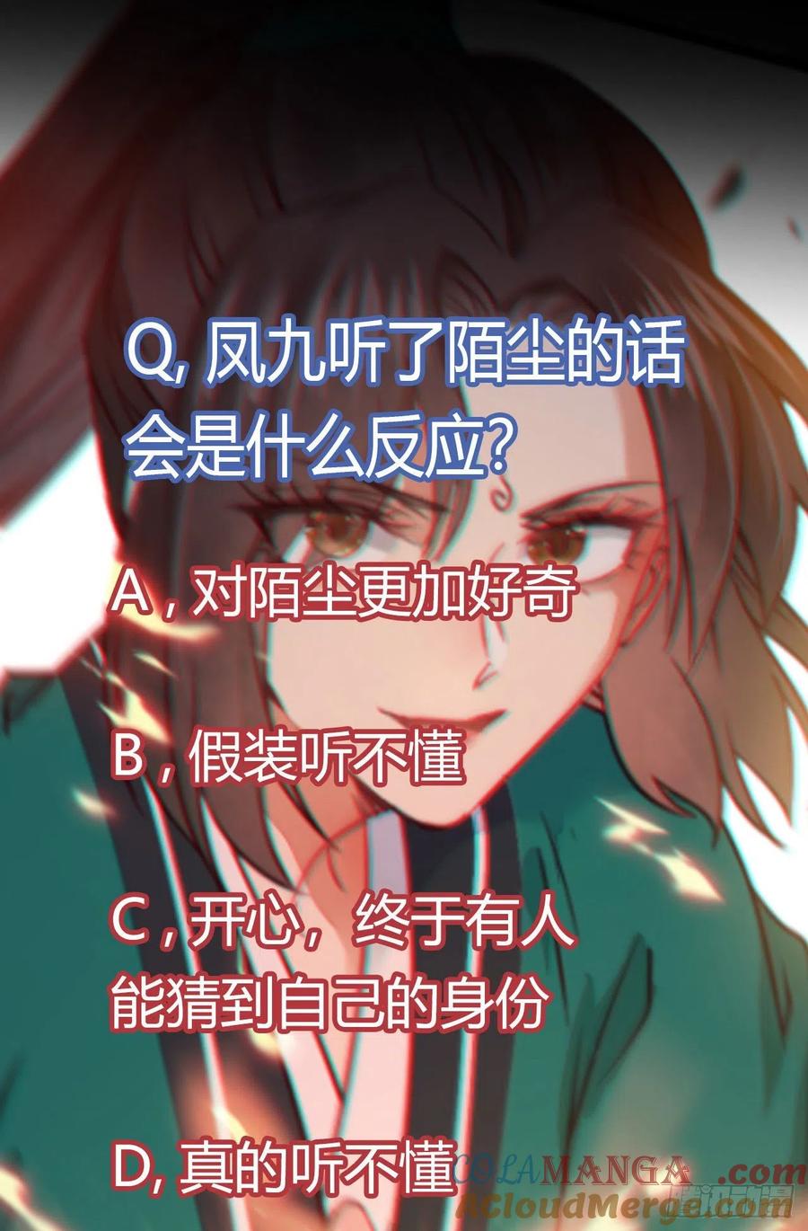 鬼医凤九 第288话 黄丹宗变女人 第58页